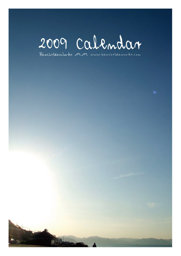 2009カレンダー表紙